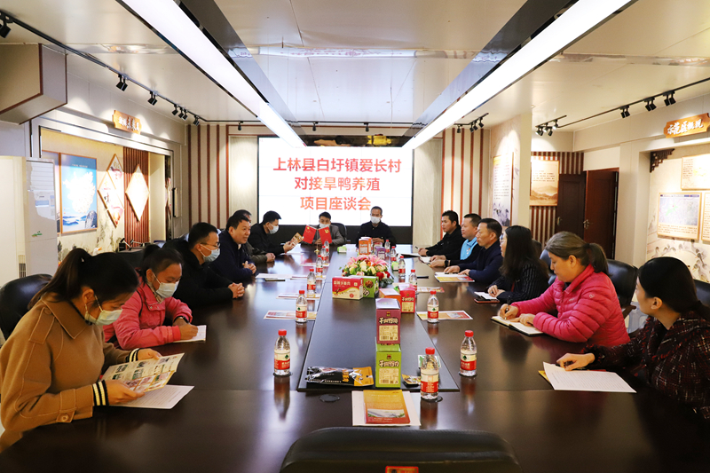 /QJ_035277396468.jpg 召開座談會(huì)(拍攝:焦洋).JPG