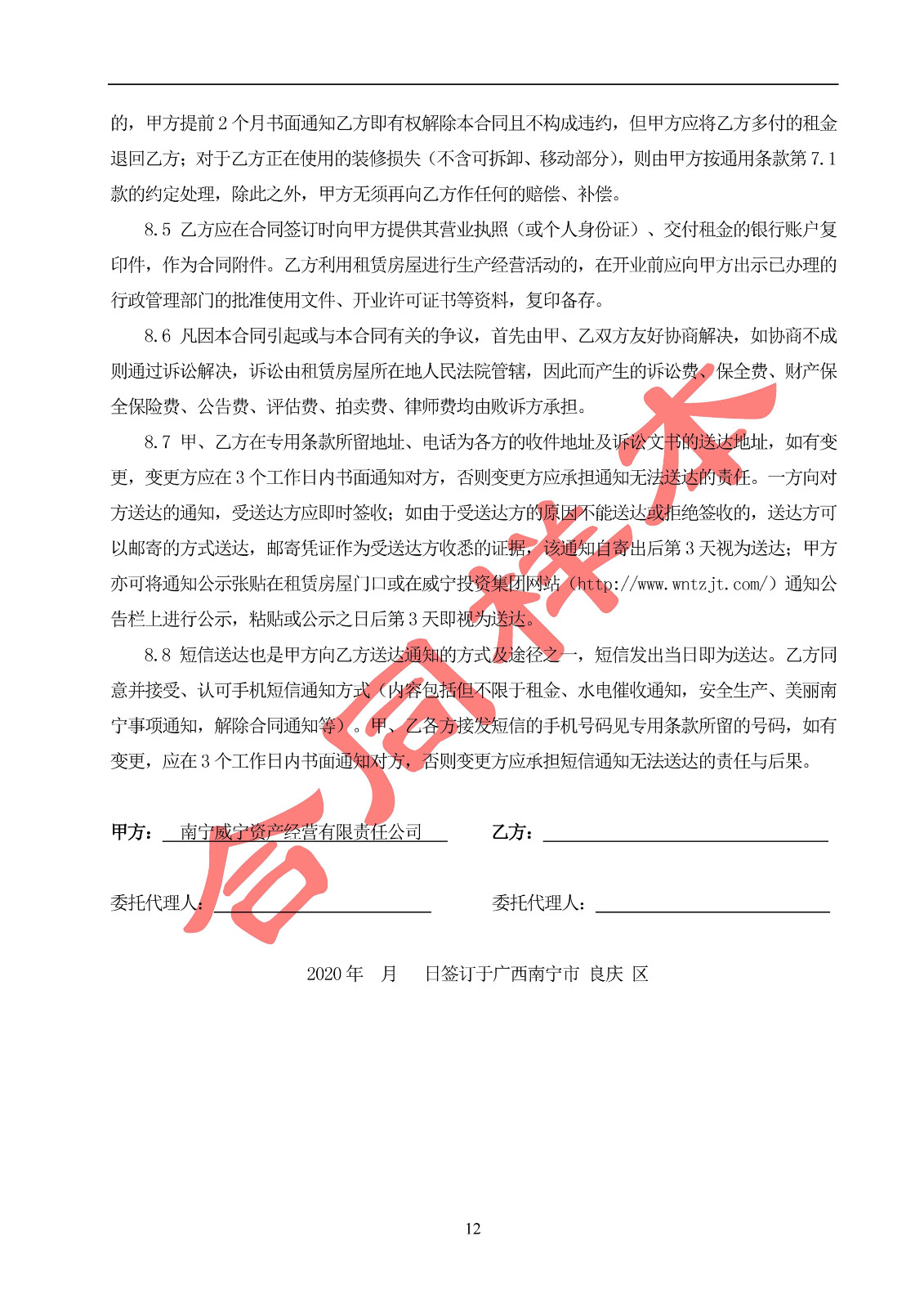 /QJ_969197207605.jpg