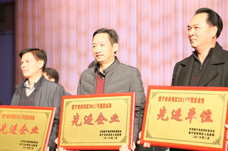 圖為集團黨委副書記馬超毅同志代表威寧投資集團領(lǐng)取獎牌。_副本.jpg