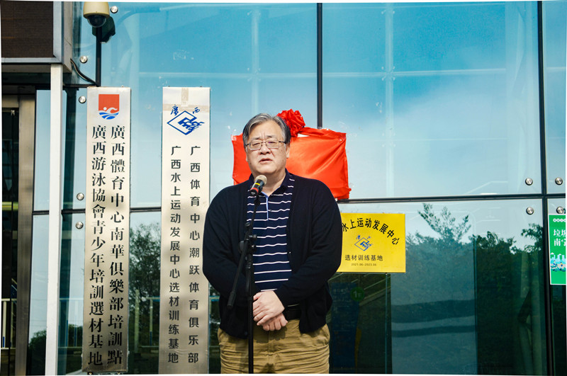 /QJ_178501992662.jpg 廣西體育運(yùn)動(dòng)學(xué)校校長(zhǎng)樊力平致辭.jpg