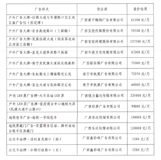 /QJ_275032108960.png 1.png