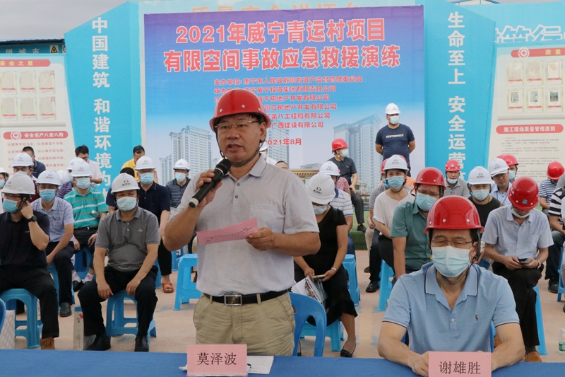 市國資委黨委委員、四級調(diào)研員莫澤波作應急演練總結(jié).JPG