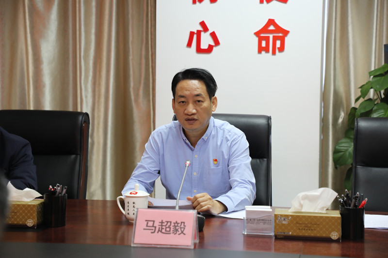 馬超毅書(shū)記講話.JPG