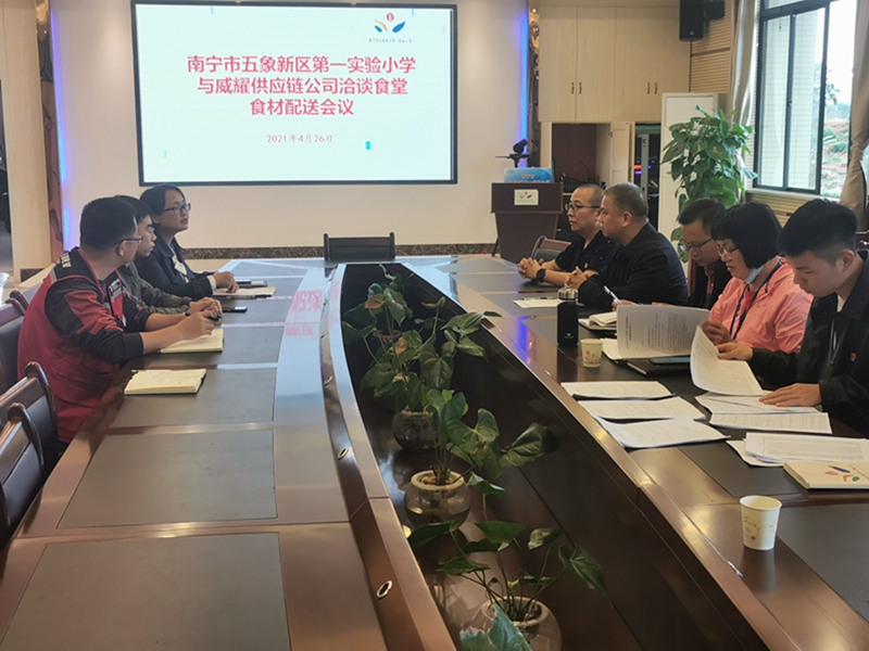 前往南寧市五象新區(qū)第一實(shí)驗(yàn)小學(xué)現(xiàn)場簽約.jpg