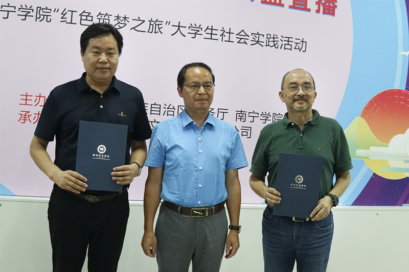 陳雄章副校長(zhǎng)為許鋒利會(huì)長(zhǎng)及李榕主席頒發(fā)聘書_副本.jpg