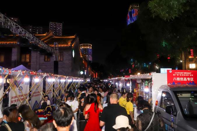 /QJ_143071848112.png 全國“消費促進月”暨廣西“百日促消費”活動.png