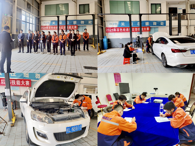 /QJ_591032155171.jpg 技能大賽現(xiàn)場.jpg