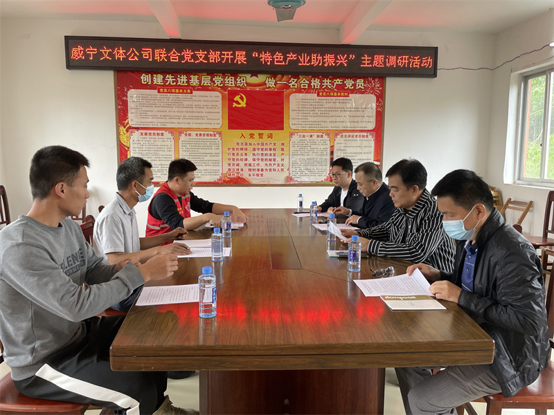 圖2 幫扶工作專題座談交流會(huì)現(xiàn)場.jpg