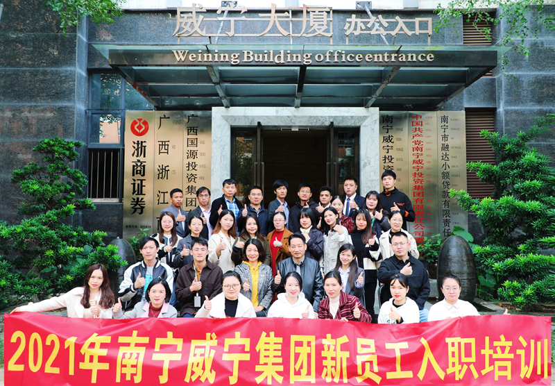 /QJ_815732317707.jpg 新員工入職開訓(xùn)合影.jpg