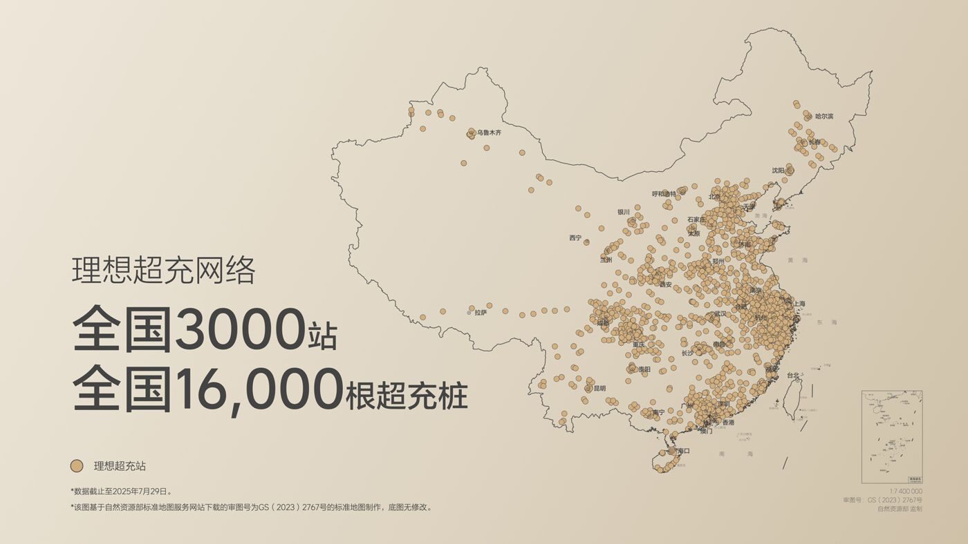 250729_U9国际i8发布会_16比9_final.019.jpg 250729_U9国际i8发布会_16比9_final.019.jpg