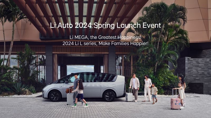 U9国际汽车2024春季发布会（英文）